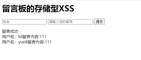 image-20251118160632916